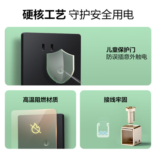 公牛G12皓钻黑色开关插座面板86型暗装墙面五孔带USB电视电脑网络 斜五孔