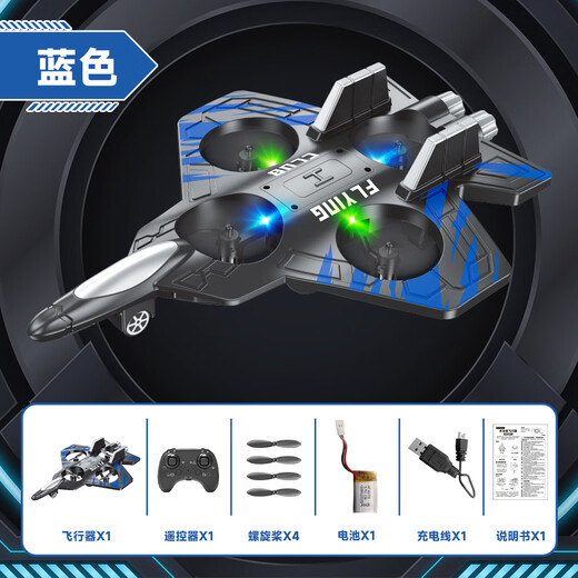 Ibezhi drone d'avion télécommandé 3-6-12 ans jouet pour enfant garçon cadeau d'anniversaire combattant mousse anti-chute vol stationnaire bleu-cinquième génération-décollage et atterrissage vertical-coffret cadeau école primaire lycée garçon 7-14 ans cadeau