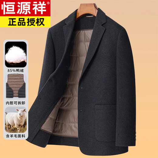 Hengyuanxiang men's wool suit thickened 2024 autumn and winter new double-sided woolen casual suit jacket men's down liner 86242 Khaki M 170 suitable for 100-120 Jin Jin equals 0.5 kg