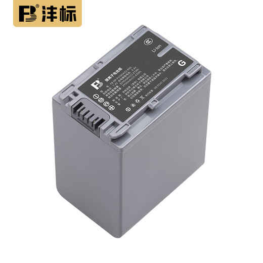 沣标（FB）索尼手持DV摄像机锂电池适用AX700/60/45/30 CX680/610 PJ675座充充电器 【3090mAh】NP-FV100A（单电池）