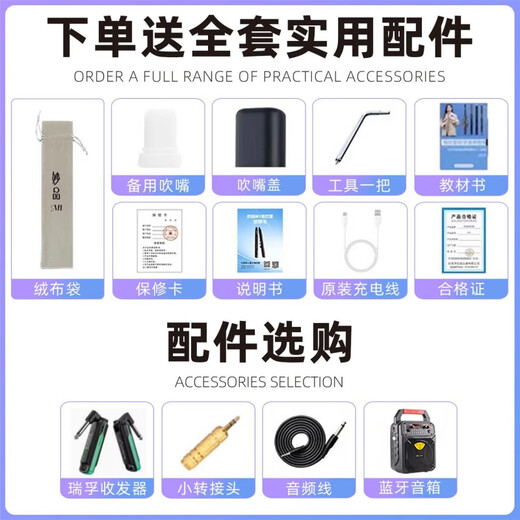 Miaopin M1 Hair Tube [offiziell] Musikinstrument 2025 Neues Hausinstrument Saxophon Flötenflöten M1 Black + Lehrbuch