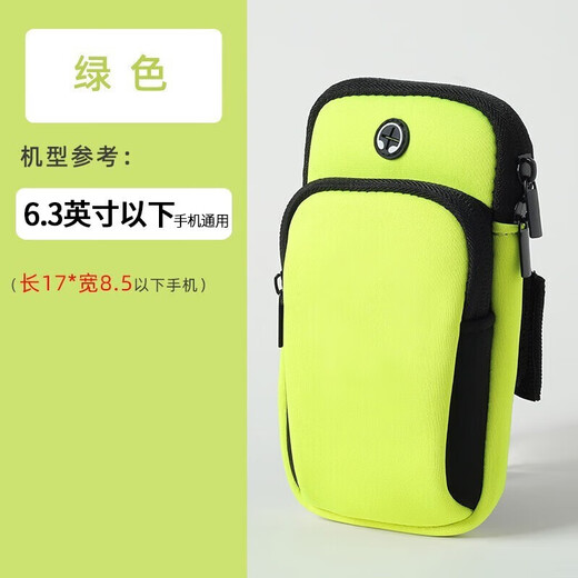 运动跑步臂包手机包户外跑步装备男女通用手腕包防泼水手臂手机袋 手机臂包【黑色1个】