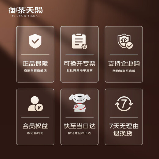 御茶天赐茶叶普洱茶熟茶十年以上 老班章小玉饼熟普洱云南古树茶送礼盒装