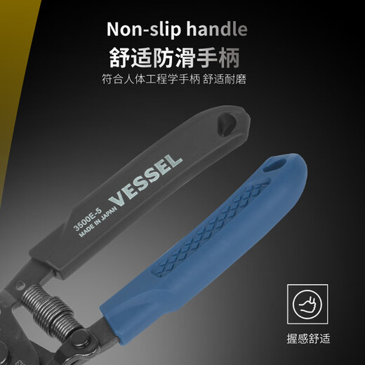 VESSEL Weiwei lightweight manual wire stripper 3500E-5 wire stripper multifunctional electrician wire stripping pliers