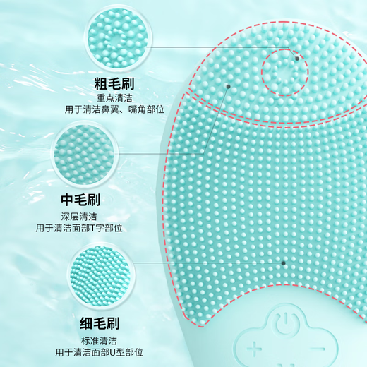 JUJY Ji Zhi Facial Washing Instrument Ultrasonic Silicone Facial Cleansing Instrument Cleansing, Beauty and Purifying JUJY Light Green