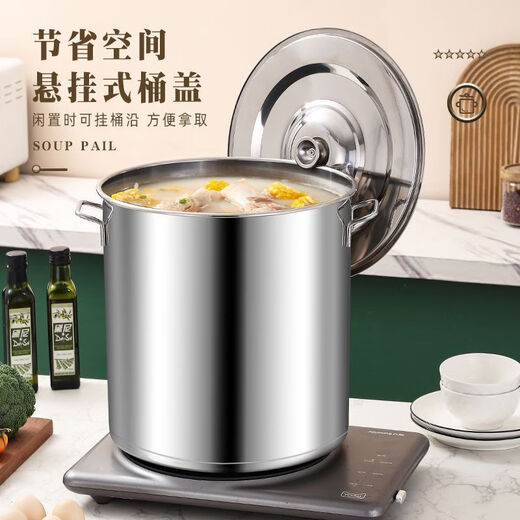 Qili stainless steel barrel thickened round barrel with lid commercial soup barrel large soup pot induction cooker pot large capacity water storage barrel brine boiling pot diameter 40 high 40 - extra thick