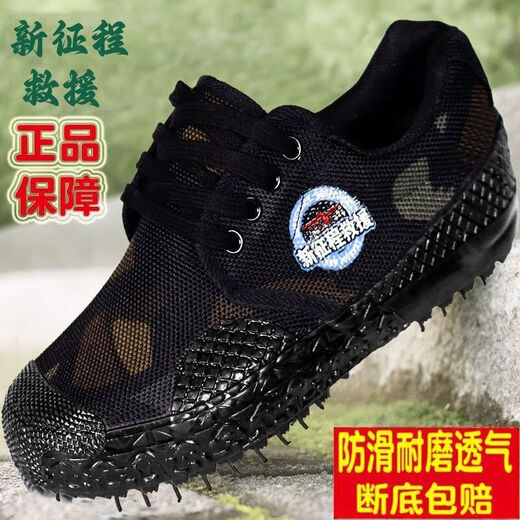 Jiefang Shoes Original 3531 Anti-Rutsch, Wear-Resistant Labour Insurance Herren-Baustelle Bauwesen Arbeitspeurel Gelbe Gummi-Schuhe Anti-Odor-Schuhe Low-Top-Schuhe 3531 Rettung Low-Top Dicked Pure Gummi Sohle 37
