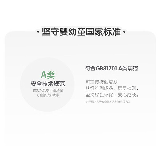 jnby by JNBY【套装】新款江南布衣婴童花边衬衫短裤25夏女童婴儿YP4H21030 795/黄灰系 图案随机 110 cm