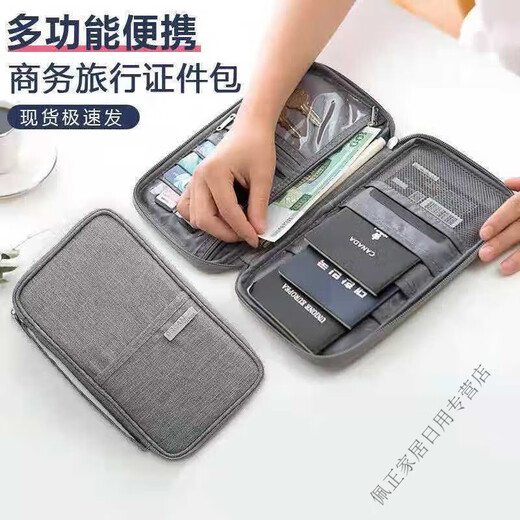 Mekeje Reisepassbeutel Multifunktionszertifikat Beutel Passport Clip Neuer Aufbewahrungsbeutel wasserdichte Kartenbeutel Brieftasche Familie Schutzhülle kleiner Größe kleiner Größe