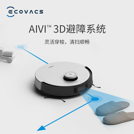 科沃斯【二手】X1 PRO OMNI扫地机器人智能家用扫拖洗烘集尘全自动 【二手8新】X1PRO OMNI【语音控制】