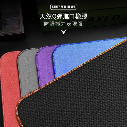 【京东物流】游戏鼠标垫  顺滑游戏电竞  fps专用   纤维细面 高密锁边  加厚桌垫 时尚配色 炫酷黑【320*240*2】