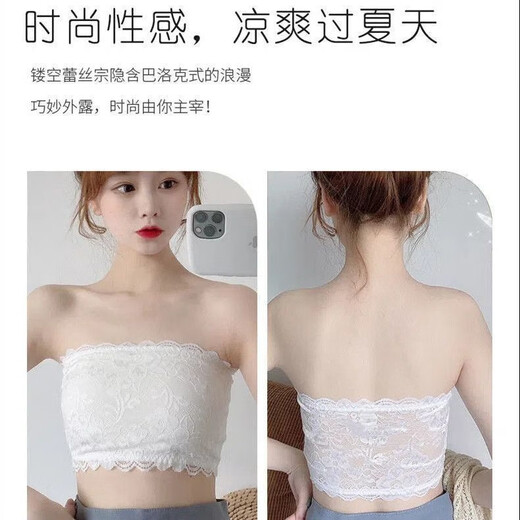 Tanbeiman lace tube top bra, feminine one-piece strapless chest wrap, anti-slip, anti-slip, beautiful back, chest cover artifact, thin style, lace tube top bra, white, traceless, beautiful back, one size fits all, 70-125 Jin Jin equals 0.5 kg