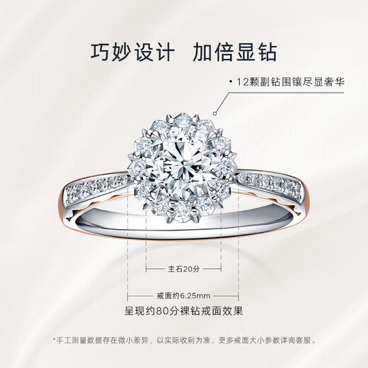 DR French Sacred Heart Chapel Ring Counter TOP1* Proposal Diamond Ring LOVE PALACE Gorgeous Ring TOP* Total about 33 minutes Love You/20 minutes H color SI1