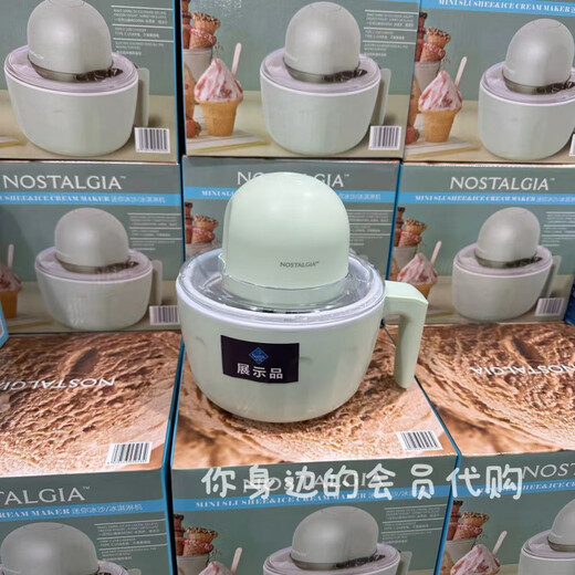 NOSTALGIA ELECTRICS山姆代购Nostalgia Electrics冰淇淋机小型自动制作冰激凌雪糕 冰激凌机(普通快递)