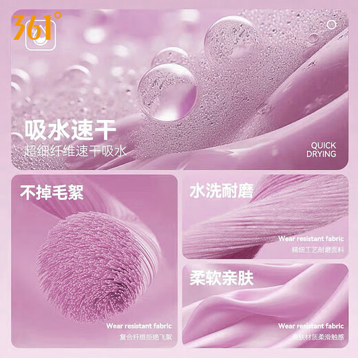 361°游泳速干吸水浴巾男女通用沙滩运动毛巾旅行游泳健身便携装备