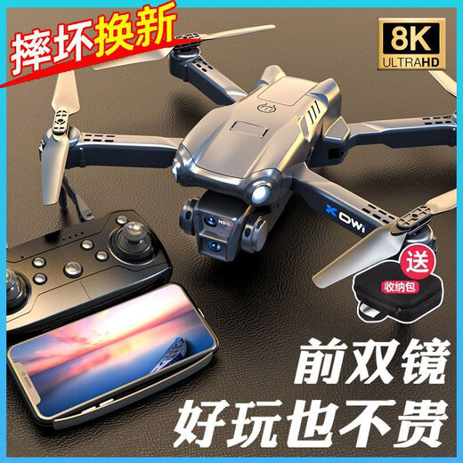 智能自动避障无刷无人机8K高清航拍学生版黑科技遥控飞机男孩 【标配】黑翻滚起降【单摄实时航拍+一键返航】 【一电丨视频教程】餸配件+便携包