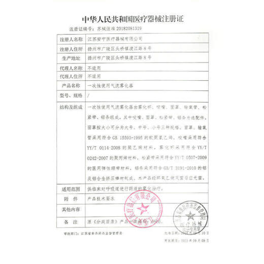 欧姆龙（OMRON）电子体温计MC-687 家用儿童腋下15秒测温电子温度计K30