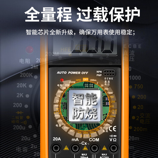 Kezhitu Hochvor-Präzision DT9205A Anti-Burn Digital Multimeter Voll geschütztes Digital Display-Kondensator mit großem Bildschirm 9205A Standard + Stoffbeutel