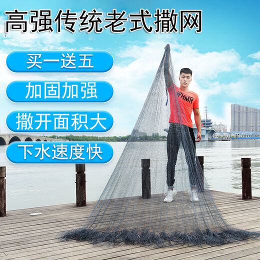Baichao cast net, hand cast net, old-fashioned strong horse, traditional lead pendant fishing net, non-tangled net, fishing net artifact, fishing net, hand cast net, high strength gray nylon series, 2.5 meters high, 1 finger, 6 Jin, Jin is equal to 0.5 kg - steel pendant