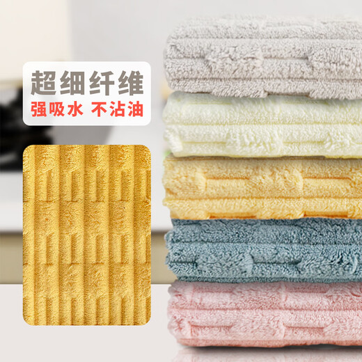 Bamboo velvet kitchen rag and dishwashing cloth 30*30CM cleaning pot and dishwashing cloth absorbs water and does not stick to oil housework cleaning mixed colors 10 pieces