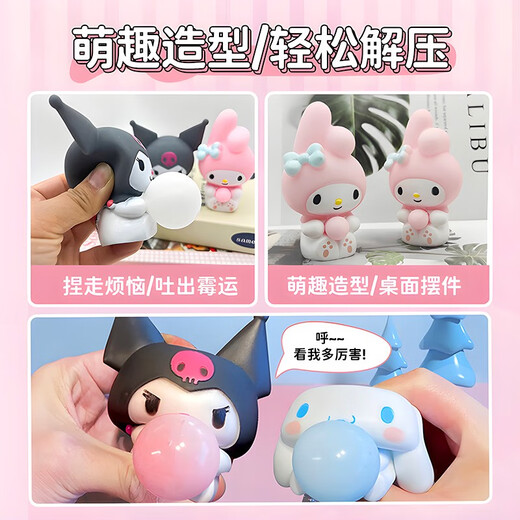 Tongli (TL) silicone bubble sprinkler piercing Le fun little toy girl pinching children's non-toxic and odorless stress-relieving artifact Sprinkler piercing Mele powder
