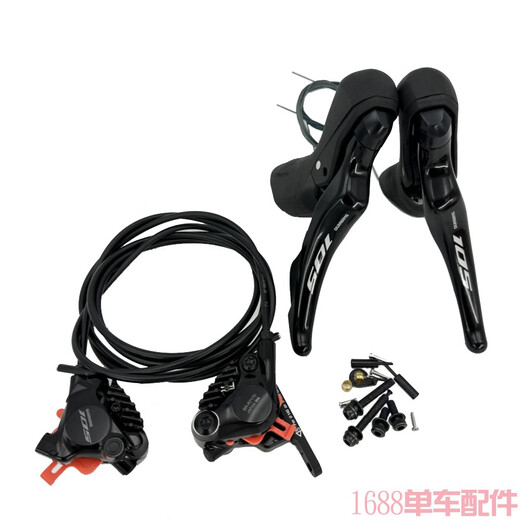 万沁珊SHIMANO禧玛诺UT R8170 105 R7170 24速大套di2公路电子变速套件 R8170电变油碟大套52-36T160+34T带