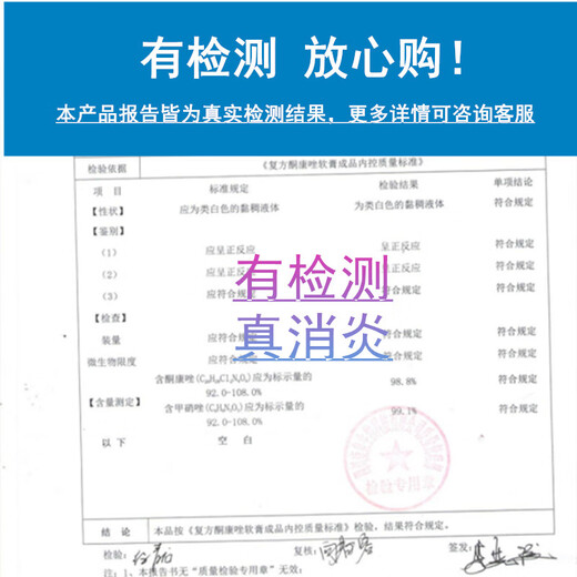 修正 宠物滴耳药 狗狗猫咪耳螨耳炎真菌耳臭耳痒红肿瘙痒甲硝唑滴耳液