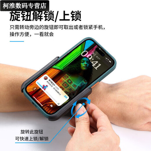 Umipa wrist mobile phone holder for driving arm sports running wrist strap outdoor cycling takeout navigation portable wrist strap model - 360 degree rotation / does not block the camera button