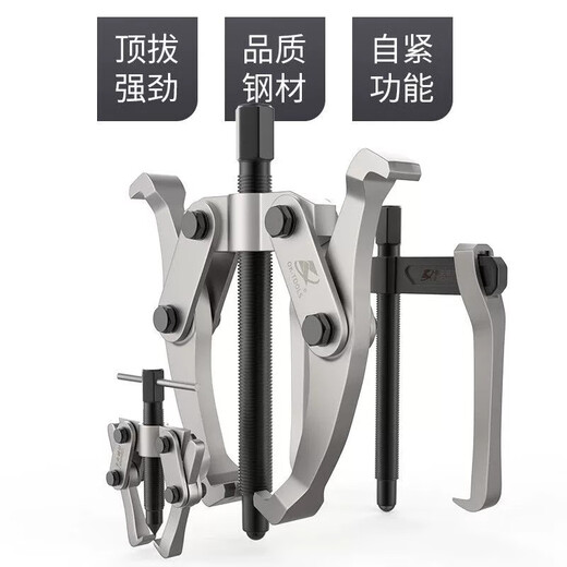 
Kraftwell mini two-claw pulling horse bearing removal tool top puller auto repair wheel puller 3 inch PU3890A mini two-claw pulling horse 3 inch PU3890A