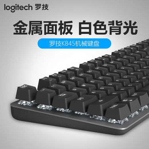 Logitech K845 Mechanische Tastatur Kabelgebundener Tastatur Gaming Office Tastatur 104 Tasten in voller Größe Single Hell Black K845 Longhua Blue Shaft