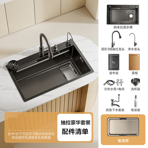 Jiumuwang Kitchen Xiaomi Mi Liter Gun Gray SUS304 Stainless Steel Sink Left and Left Large Single Sink Table Up and Lower Washing Basin Bowl Pool [Pumping and Pulling Deluxe Package Lower Water] Gun Gray 680x460mm
