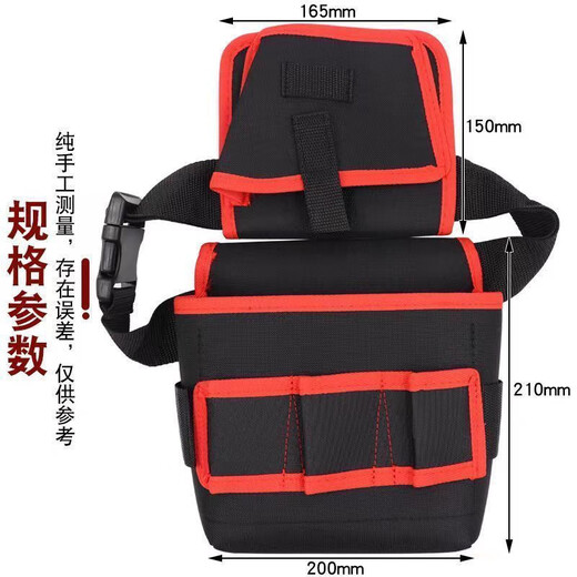 Ye Yu Tool Bag Portable Electrician 360 Multi-Function Carpentry Belt Bag Strong and Durable Thickened Electric Drill Main Image