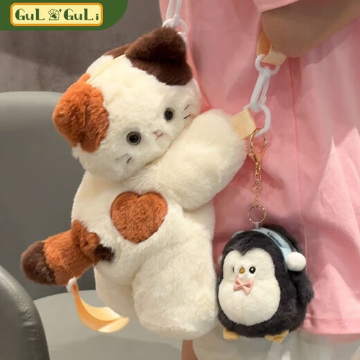 Plum kitten cat slouching bag cute plush doll backpack bag birthday gift girl crossbody shoulder bag SN a winter must-have/slouching bag lamb bag single You no longer exist in my world, please don’t 1