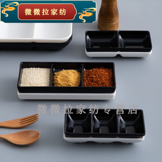 Baichunbao Hotpot приправляя блюдо отдельное блюдо для закуски для барбекю для погружения блюдо для блюда вкусовую тарелку с двойной прямой посудой пластиковая три сетки SG3879 (белый) 0 дюйм