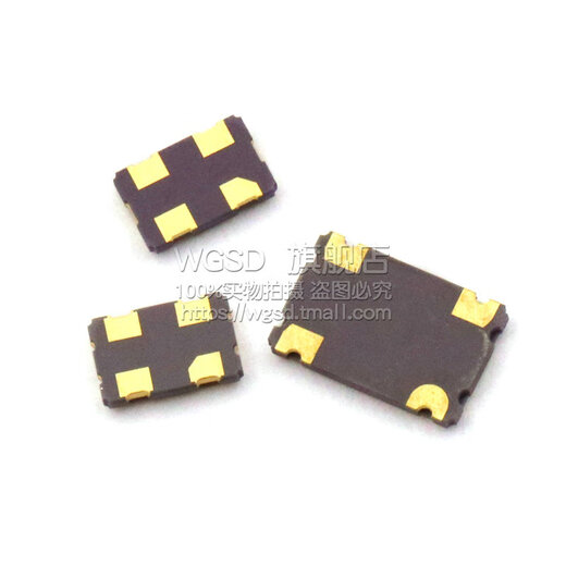Dafuri 5032 active crystal oscillator 4-pin SMD patch 4M 6M 8M 10M 12/16/20/24/ 25 40M (1 piece)