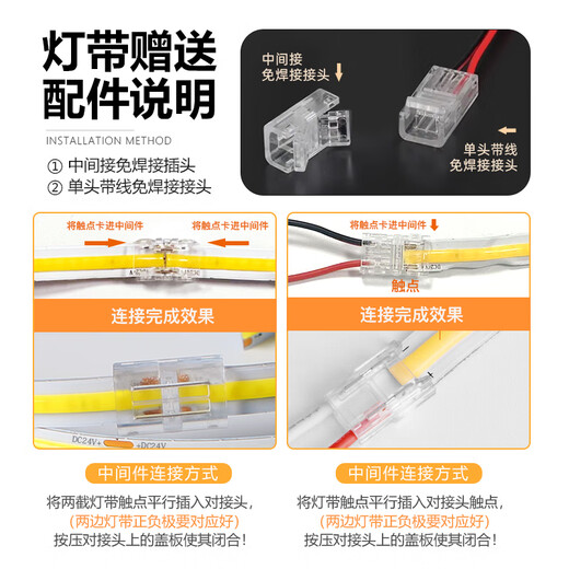 FSL Foshan Lighting low-voltage lamp with led soft light strip ceiling trough ambient lighting highlight 120 beads * 2835 DC24V10W neutral light 8mm 10 meters package