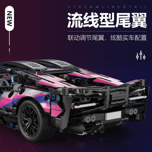 2025 Lamborghini building block sports car assembly model children's gift remote control car racing boy toy Lamborghini Cyberpunk dual remote control APP power version + remote