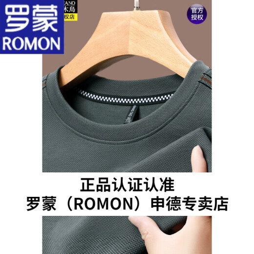 
ROMON men's long-sleeved T-shirt 2023 autumn round neck sweatshirt men's spring and autumn waffle base shirt SY6625 green 175/XL135-150Jin[Jin equals 0.5 kg]