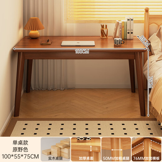 Muga desk bookcase integrated table student home study desk bedroom desktop computer table solid wood legs office desk thick pure solid wood legs walnut color 100*55CM