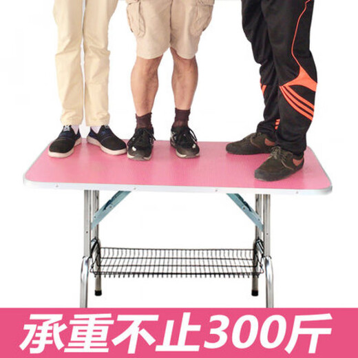 Pet Grooming Table Dog Grooming NTU Small and Medium-sized Dogs and Cats Folding Table for Bathing, Trimming and Blowing Pet Shops Large Black Gantry 115*60*68cm (bearing 3