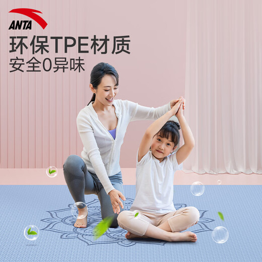 安踏亲子瑜伽垫双人专业加大加厚防滑静音减震女士家用超大尺寸健身垫 天空蓝【加长加宽】1.4米*2米 8mm