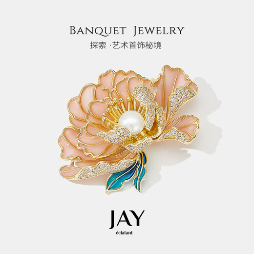 Les nouveaux vêtements pour femmes haut de gamme chinois de Jay, accessoires de corsage, cadeaux d'anniversaire pour les mères, la Saint-Valentin, broche Pearls d'eau douce (Kyokura / livrée à proximité)