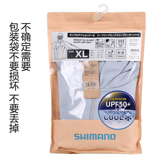 SHIMANO 25 models SH-065Y/SH-066Y long-sleeved sun protection fishing clothing, cold-feeling fabric, water-absorbent and quick-drying, Vietnam, white 2XL size (hooded)