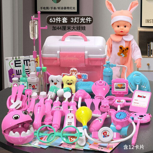 Timini full set of simulated internet celebrity play house children's toys little doctor toy set for boy princess little baby toys girl baby toys girl baby medical powder 42-piece set of medical toys