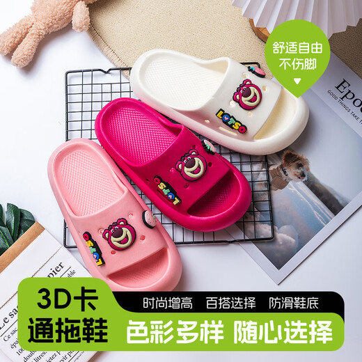 Disney Slippers Strawberry Bear Cartoon Cute Children's Slippers White Strawberry Bear 22.5