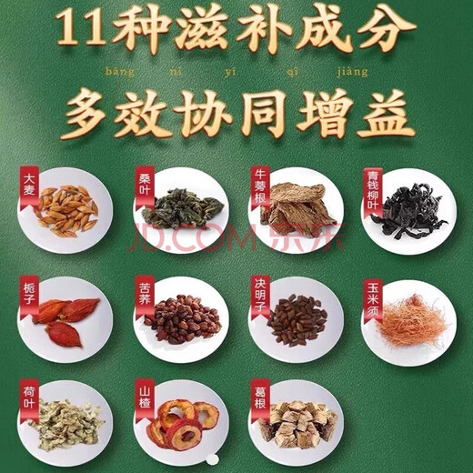 
Beijing Tongrentang Qingqianliu Corn Skin Pueraria Mulberry Leaf Tea with Sugar-lowering Tea Jiang Hyperglycemia Type 2 Diabetes Food 1 box Basic Pack 40 Small Pack