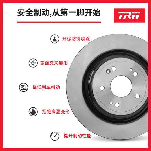 天合（TRW）刹车盘后盘适用于沃尔沃S60/S60L/S80/V60	DF6187S