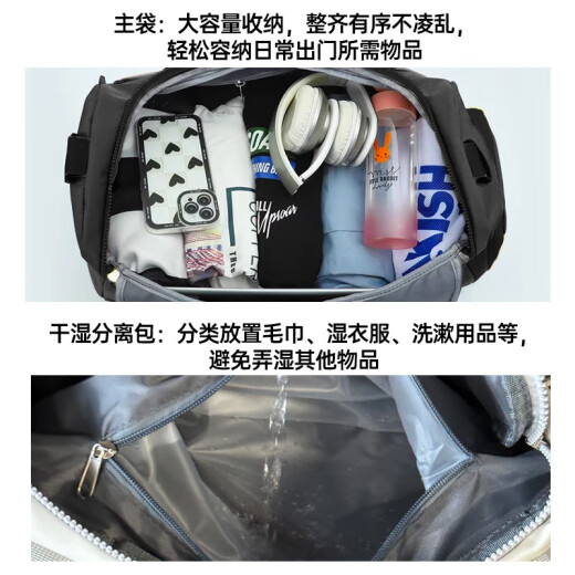 班哲尼旅行包男女士大容量可套拉杆行李箱收纳待产包出差健身手提斜跨袋