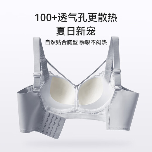 Fenton Underwear Seamless Big Breast Makeup Small Push-Up Anti-Sagging Bra Push-Up Thin Wireless Bra Light Blue 85B