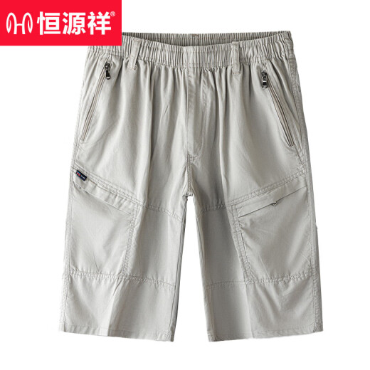 Pantalones casuales de algodón puro de Hengyuanxiang para los pantalones de trabajo recto de verano para hombres Pantalones de alta gama de alta gama Pantalones de alta gama 9859-azul 2xl recomendado 120-140Jin [Jin equivale a 0.5 kg]
